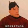 百度用户UID4571898236 sgbzzhhzbs 兰楠楠b4 的头像