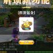 百度用户UID1061985141 琐罗亚斯德233 羽蛇- 的头像