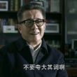 百度用户UID2985859797 万里遨摇 一瞬千年S 的头像
