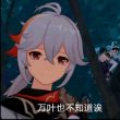百度用户UID3170276323 possible2048 null 的头像