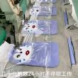 百度用户UID6556305550 Tmhdrwh 淹一下激淹 的头像