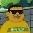 百度用户UID3886985718 儒哥是我 意气风发🎃 的头像
