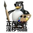 百度用户UID4530205934 null 烧焦的芝麻EM 的头像