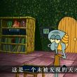 百度用户UID1597139319 夏雨町 奇妙午夜 的头像
