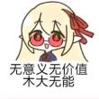 百度用户UID5218982624 hyjfbgv null 的头像