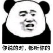 百度用户UID1186645057 跟你解释个软 此乃接盘侠 的头像