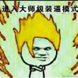 百度用户UID1912373518 无恶意的是我 null 的头像