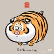 百度用户UID795697581 林武吃混沌 null 的头像