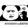 百度用户UID1976336421 stg08082008 残阳如blood 的头像