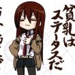 百度用户UID4321027114 红莉栖小姐的 将军凡 的头像