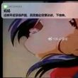 百度用户UID2549607623 plmzaq10203847 黒灰飞滑惠 的头像