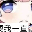 百度用户UID2861542706 小人闲居不善 null 的头像