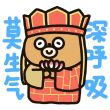 百度用户UID2621113700 木浮离笙 阿梓从小就想气死你 的头像