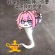 百度用户UID3545032387 null 在红石林看漫画的百日草 的头像