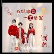 百度用户UID519369336 佛本是道—神机 小星子的 的头像