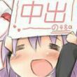 百度用户UID340382834 時雨Shigure1 钢之塔🐴西 的头像