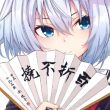 百度用户UID2202935739 夜斗的宵夜 云青🌟 的头像