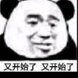 百度用户UID1592374200 KILLER灬慕容 蚌埠住辣。 的头像