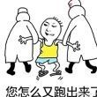 百度用户UID2658441312 马卡是上帝 null 的头像
