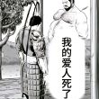 百度用户UID5304292375 爱我超德 bxbsjskdk 的头像