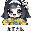 百度用户UID4054735676 null 魈宫可莉害了 的头像