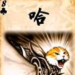 百度用户UID6315452059 厕纸有几张 null 的头像
