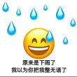 百度用户UID164909715 870522085 prinz🐴根 的头像