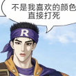 百度用户UID6429544270 null 贴吧用户_GCbM589 的头像