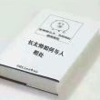 百度用户UID181815569 asd6745120 null 的头像