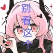 百度用户UID1063143484 彩虹下的善良 null 的头像