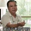 百度用户UID3760800034 雪之下艾米莉亚 昵称∑不存在 的头像