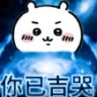 百度用户UID6759986638 十七个雪夜 SUMMER🌧️ 的头像