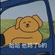 百度用户UID2183048362 千觞ddddd MikaA4 的头像