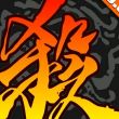 百度用户UID6722814942 null 都是三国杀策划干的 的头像