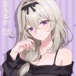 百度用户UID5564167323 太一_生水 太一@生水 的头像