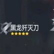百度用户UID4561378101 说0你是猪哈哈 米拉波雷亚斯~~ 的头像