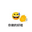 百度用户UID3544441448 华光黄瓜分别 我的评价是😄😄 的头像