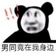 百度用户UID1337709182 好人zha 微光。♬ 的头像