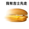 百度用户UID6051001241 是很喜欢吗 null 的头像