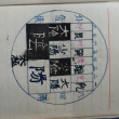 百度用户UID6352458746 竹荷居士 咫尺天涯LyjJt 的头像
