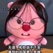 百度用户UID4983802902 null 哦耶… 的头像