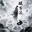百度用户UID3878168182 z小筷 小小筷😇 的头像