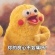 百度用户UID966928088 kkmilk0 null 的头像