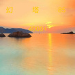 百度用户UID411672238 似码85乱封你爹 贴吧用户_0UAbRV9 的头像
