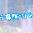 百度用户UID902993629 月下凌乃 null 的头像