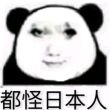 百度用户UID4743931938 白鹭月明 白露秋雨 的头像