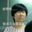 百度用户UID2846643794 互补啊互补 呲牙礀 的头像