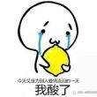 百度用户UID3126827551 弥生糖丸 null 的头像