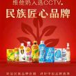 百度用户UID5717120675 查布多得勒 维他的含金量 的头像