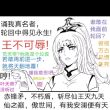 百度用户UID3893499499 祁涼123 ◎汉弗瑞 的头像